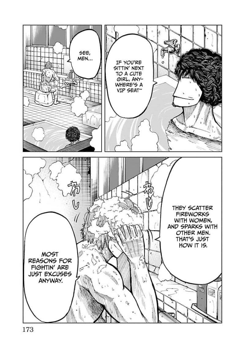 Worst Gaiden Guriko Chapter 16 page 6 - 