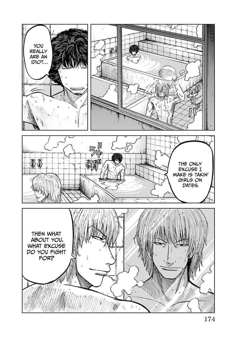 Worst Gaiden Guriko Chapter 16 page 7 - 