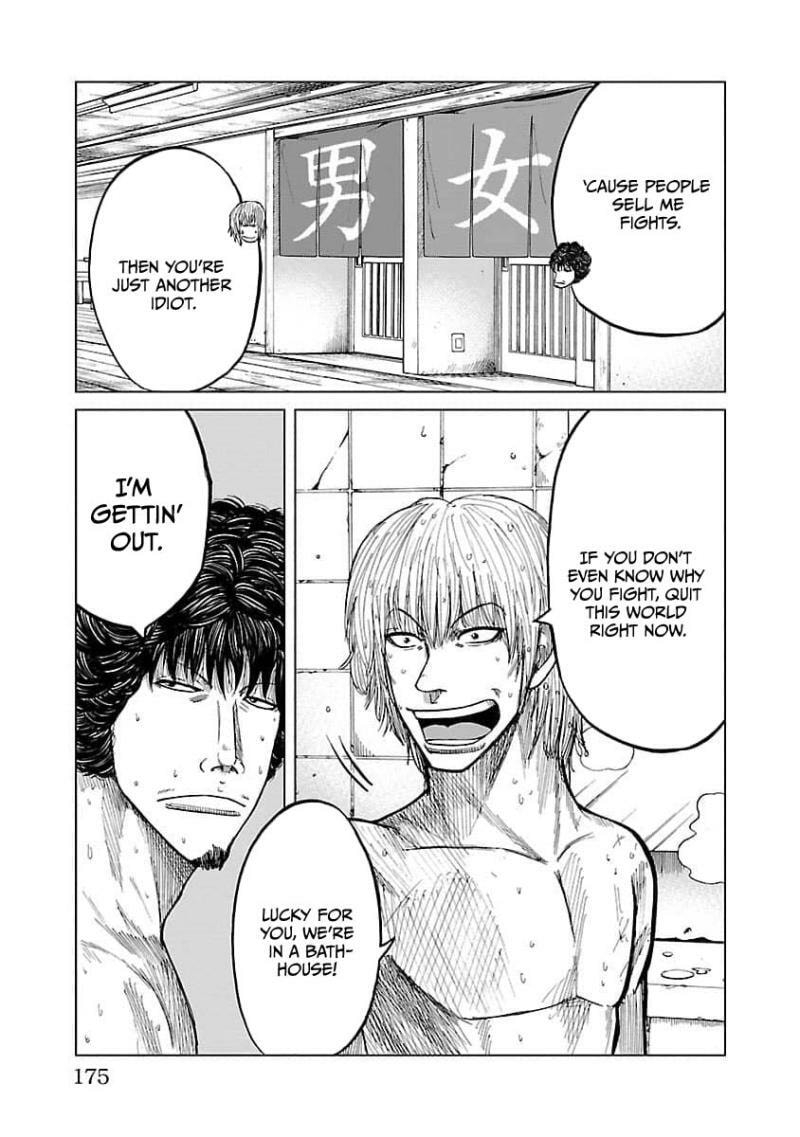 Worst Gaiden Guriko Chapter 16 page 8 - 