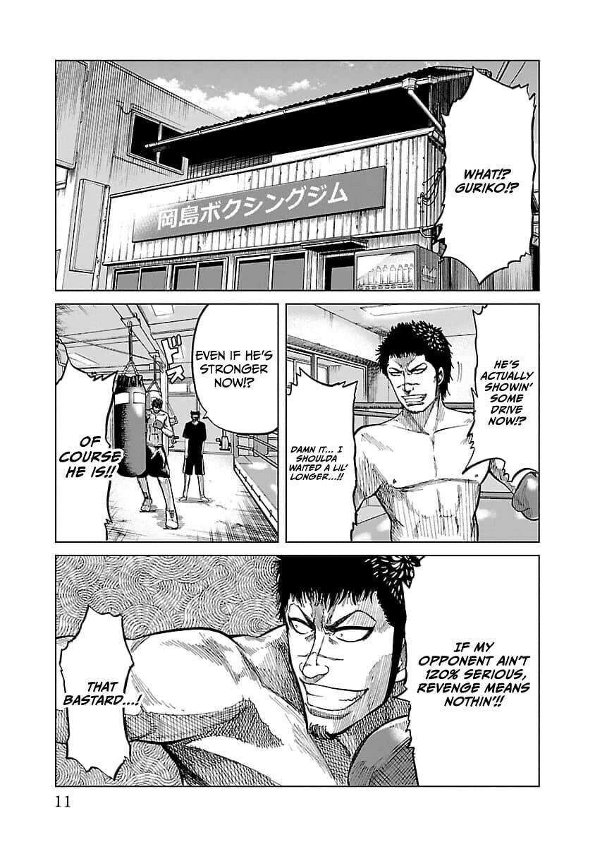 Worst Gaiden Guriko Chapter 17 page 13 - 