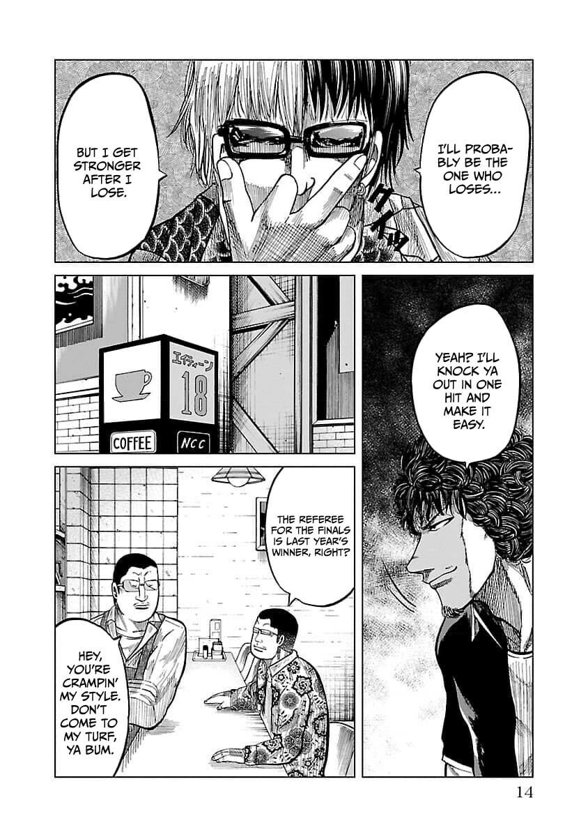 Worst Gaiden Guriko Chapter 17 page 16 - 
