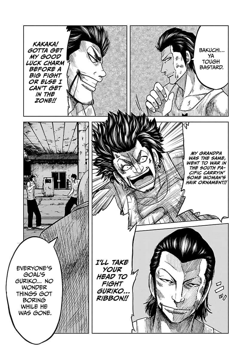 Worst Gaiden Guriko Chapter 17 page 19 - 
