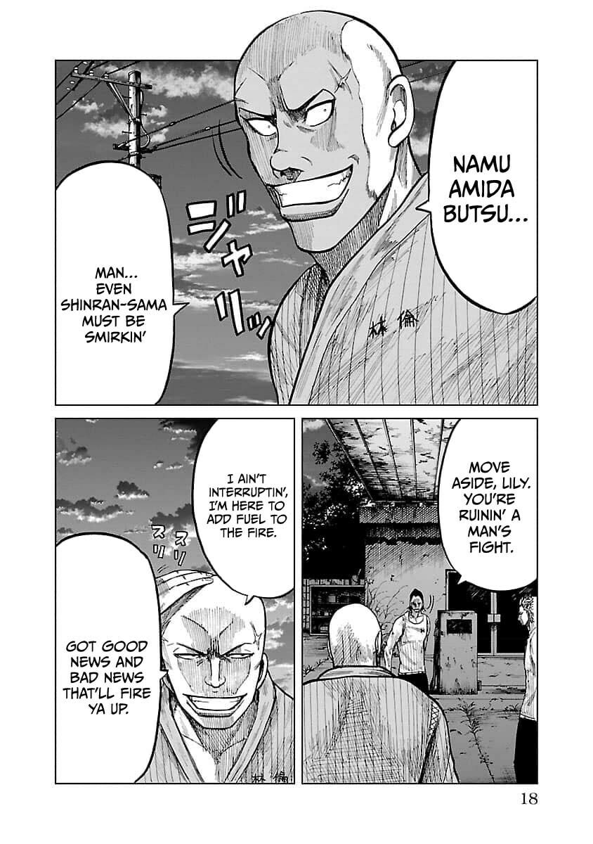 Worst Gaiden Guriko Chapter 17 page 20 - 