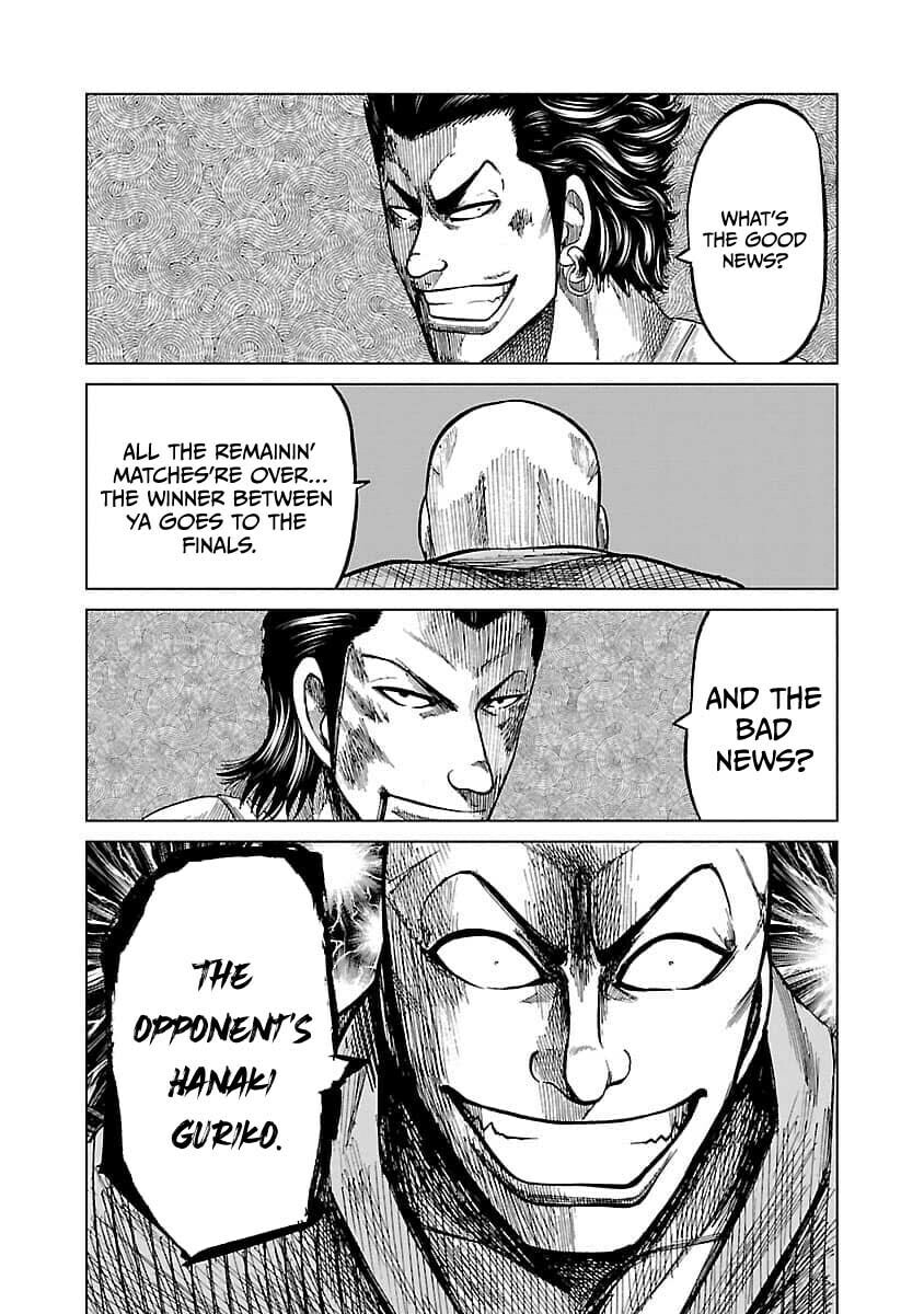 Worst Gaiden Guriko Chapter 17 page 21 - 
