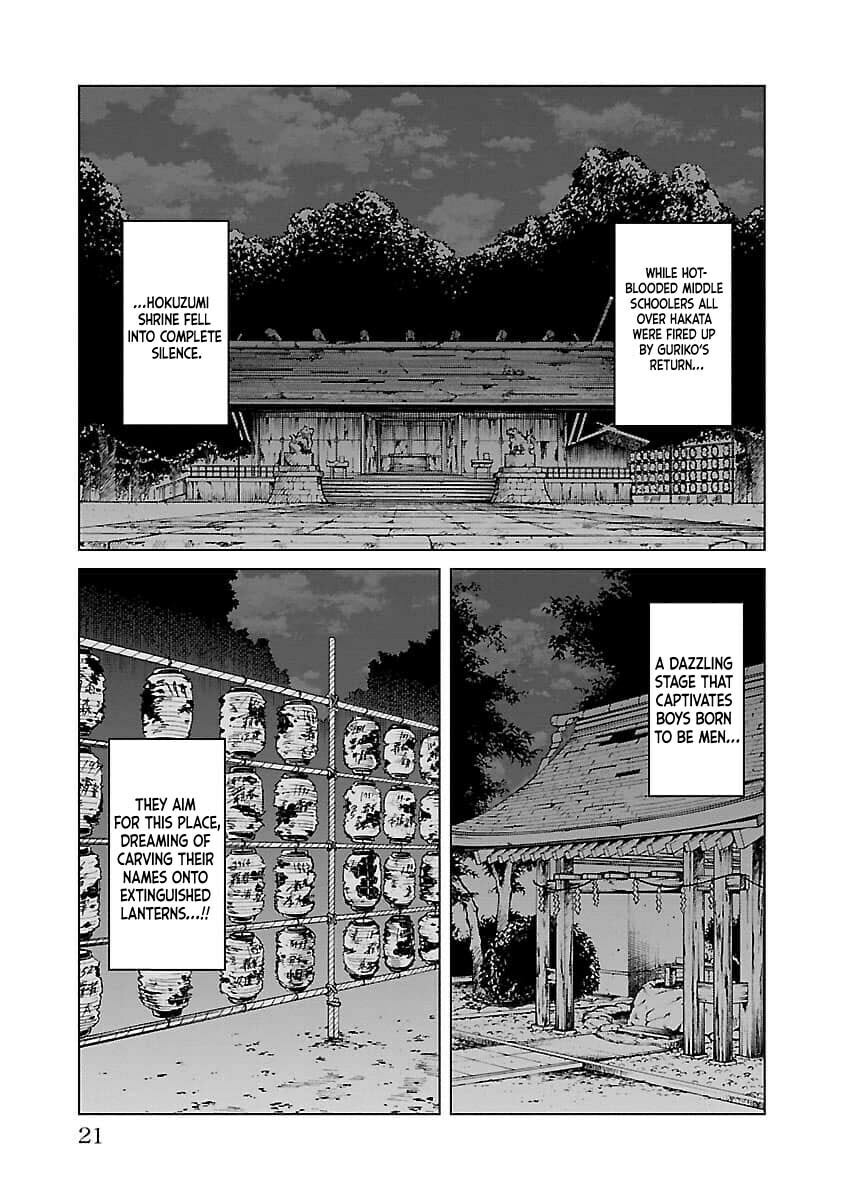 Worst Gaiden Guriko Chapter 17 page 23 - 
