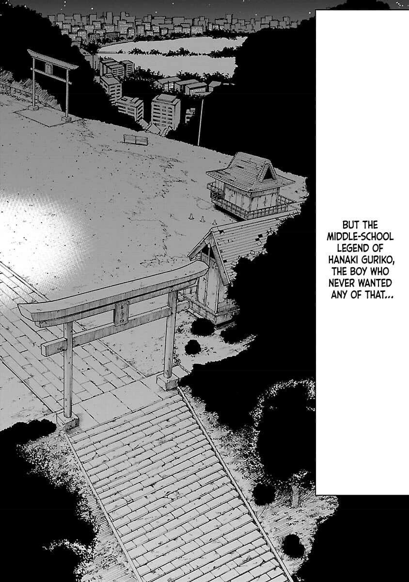 Worst Gaiden Guriko Chapter 17 page 24 - 
