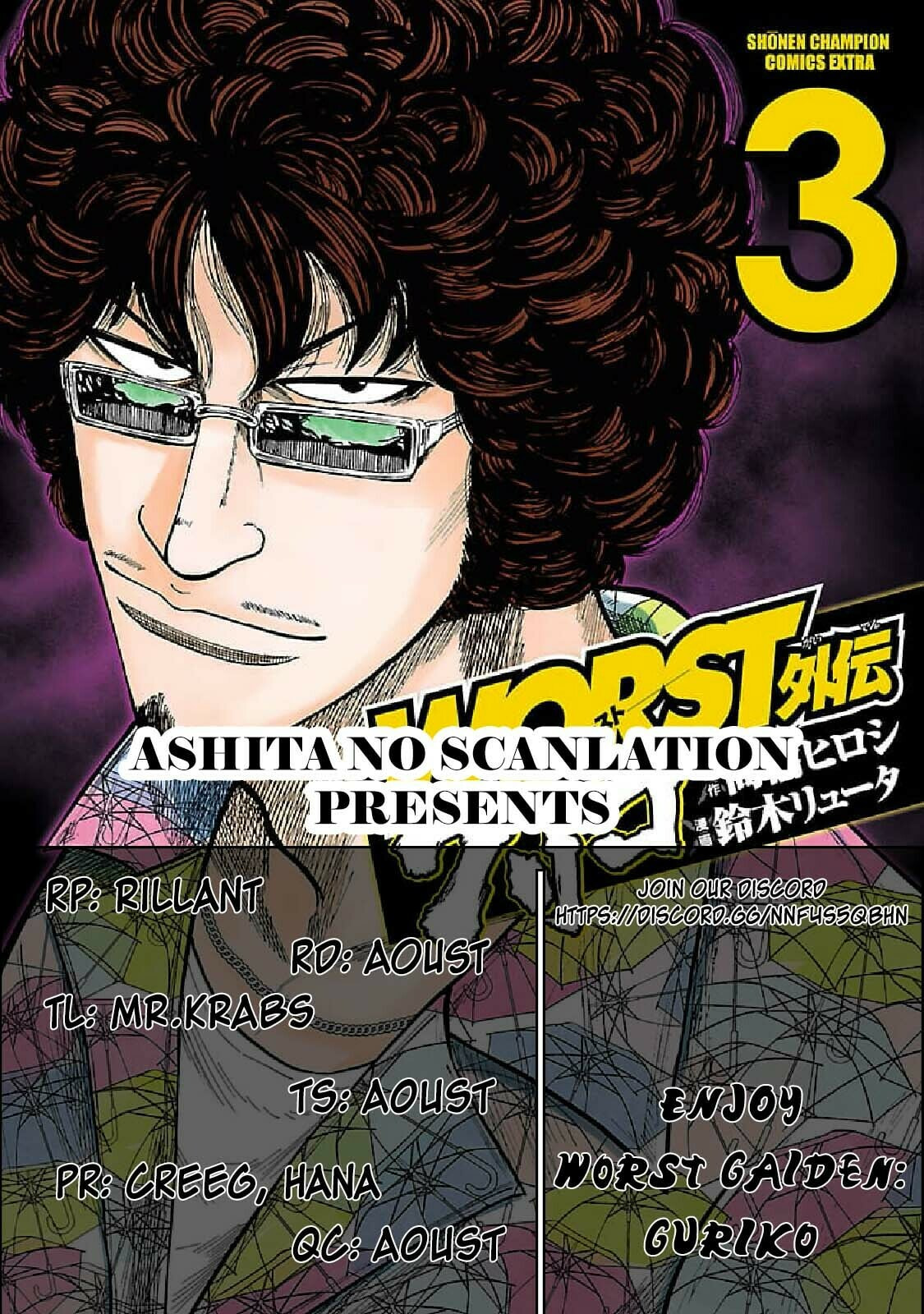 Worst Gaiden Guriko Chapter 17 page 27 - 