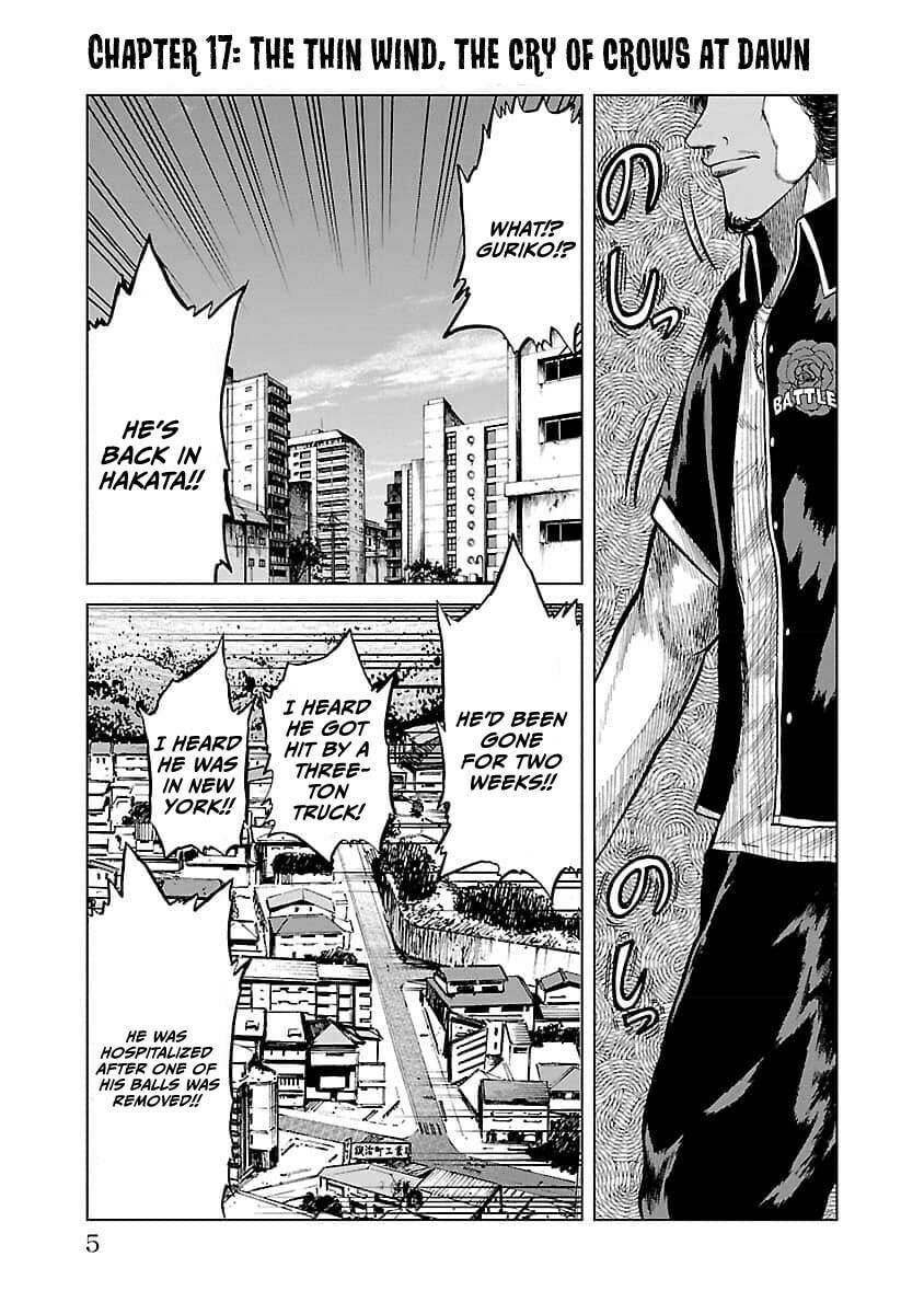 Worst Gaiden Guriko Chapter 17 page 7 - 