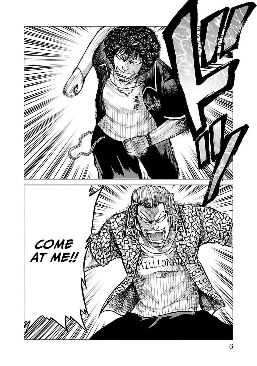 Worst Gaiden Guriko Chapter 17 page 8 - 