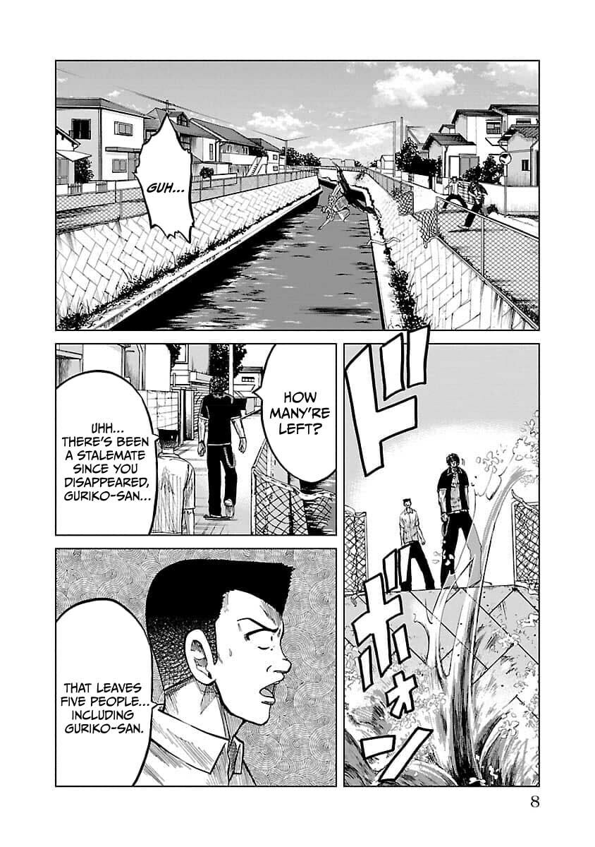 Worst Gaiden Guriko Chapter 17 page 10 - 