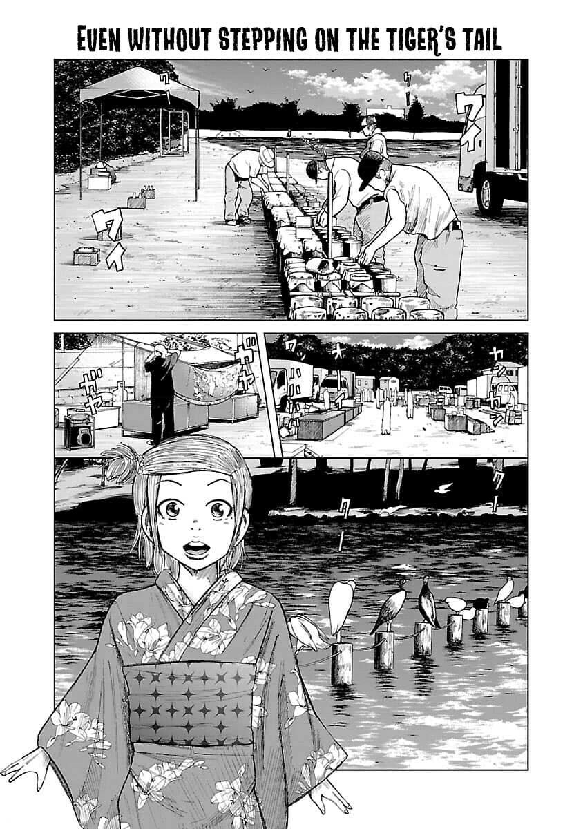 Worst Gaiden Guriko Chapter 18 page 1 - 