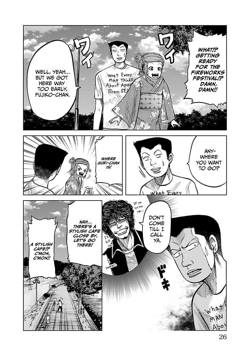 Worst Gaiden Guriko Chapter 18 page 2 - 