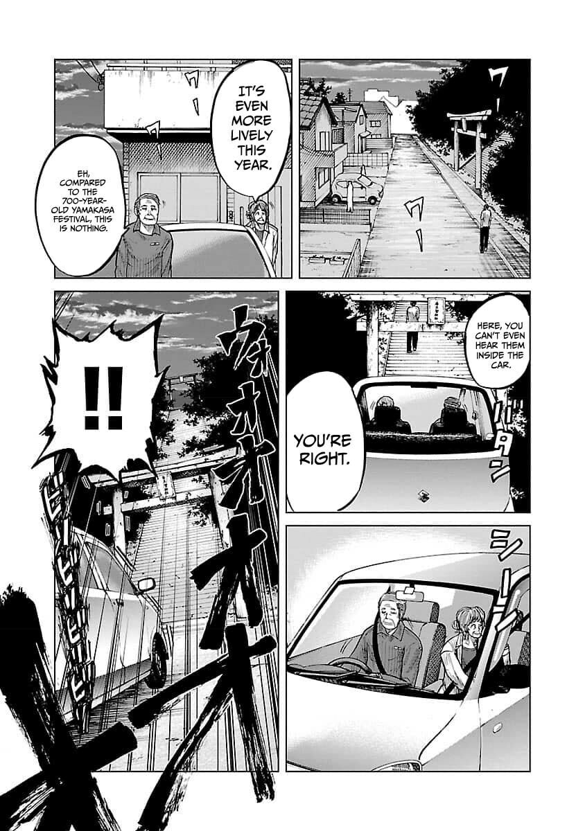 Worst Gaiden Guriko Chapter 18 page 13 - 