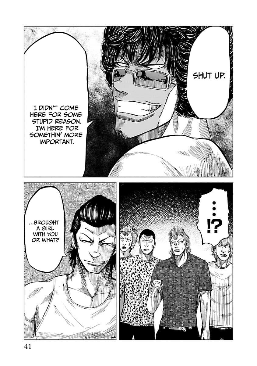 Worst Gaiden Guriko Chapter 18 page 17 - 
