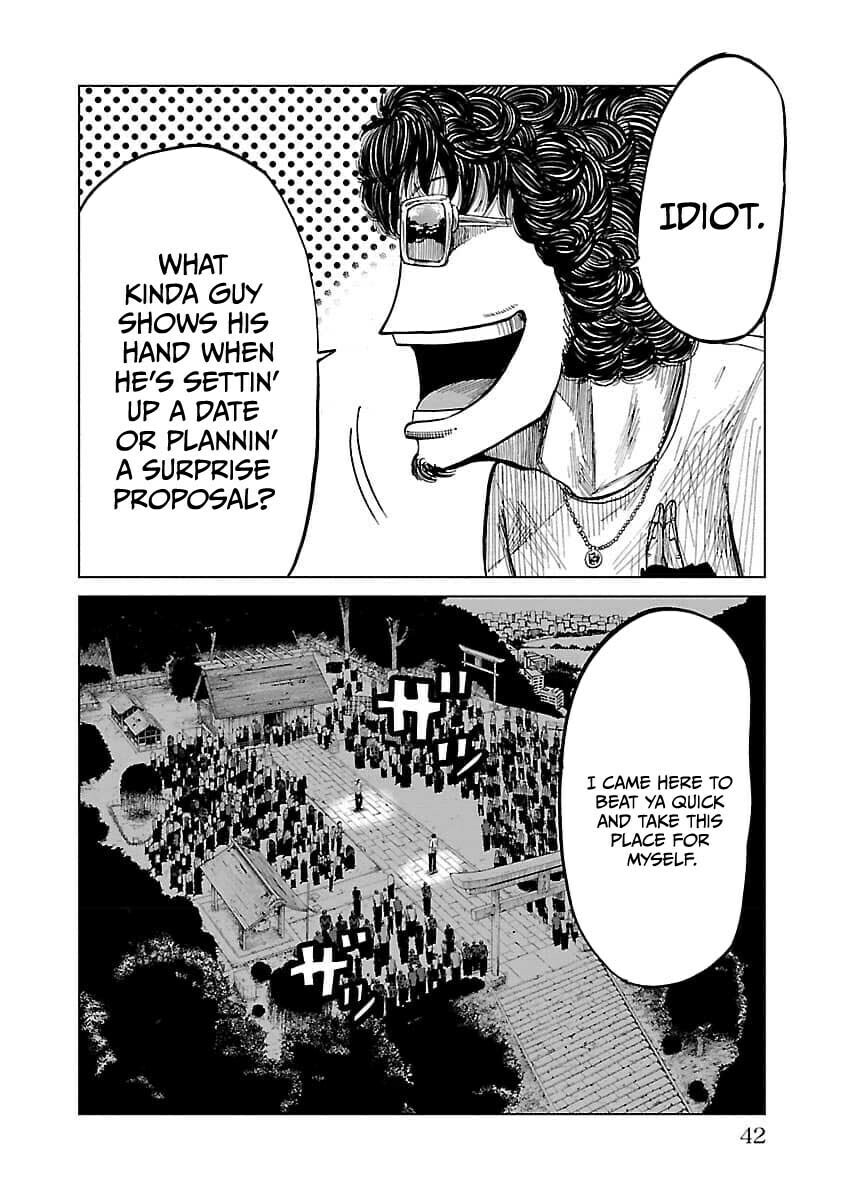 Worst Gaiden Guriko Chapter 18 page 18 - 