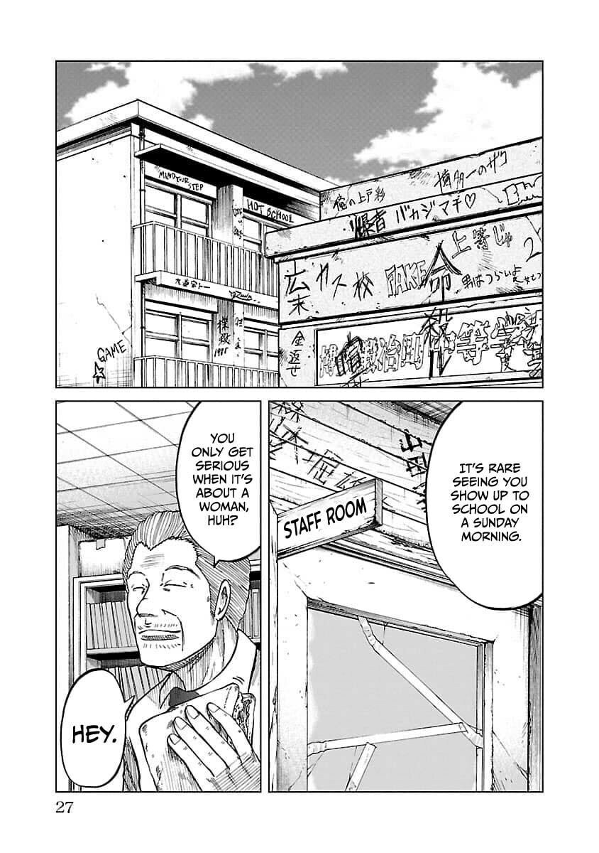 Worst Gaiden Guriko Chapter 18 page 3 - 