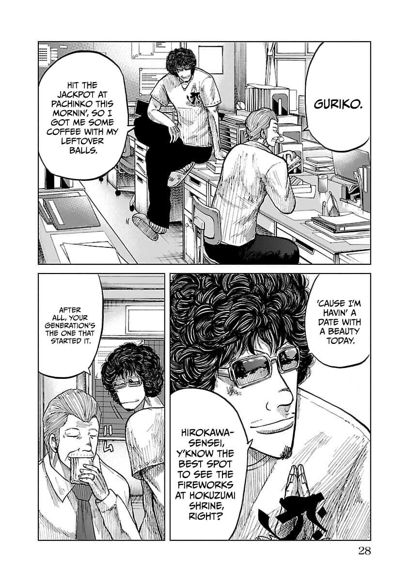 Worst Gaiden Guriko Chapter 18 page 4 - 