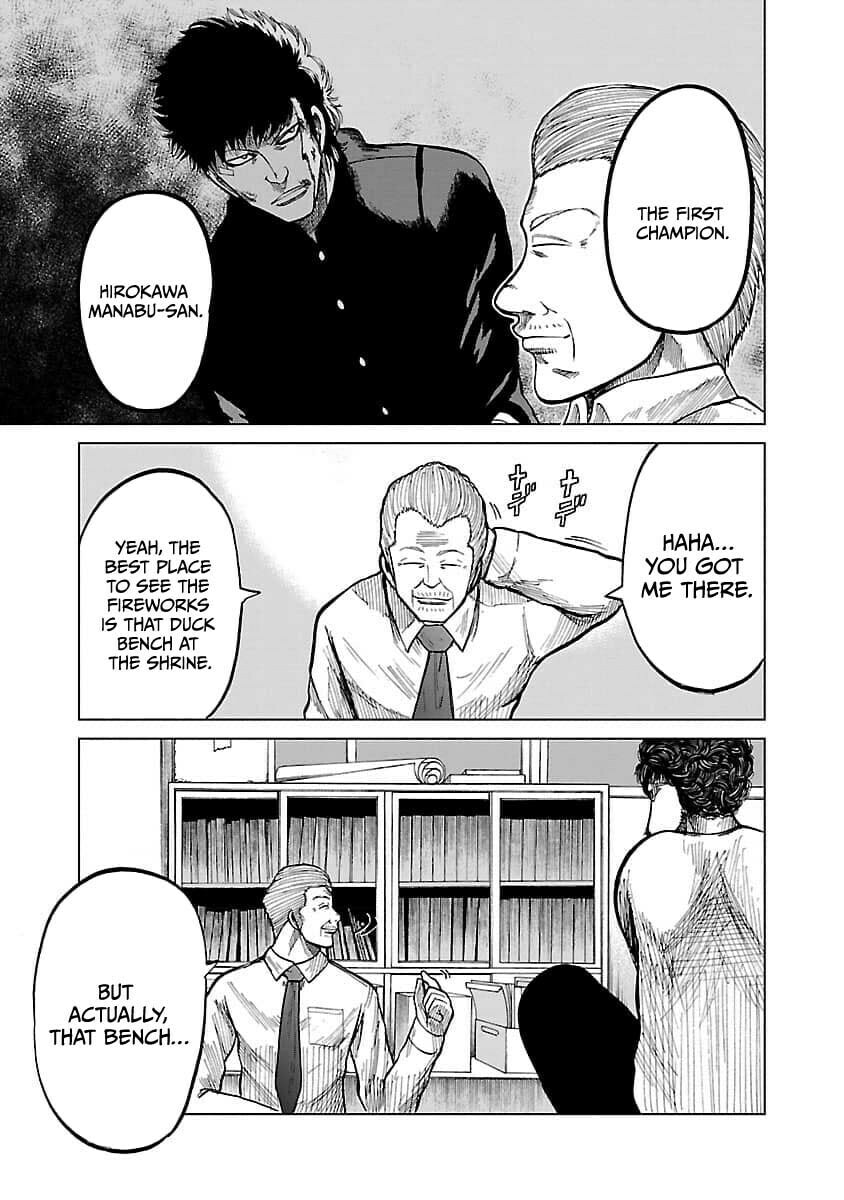 Worst Gaiden Guriko Chapter 18 page 5 - 