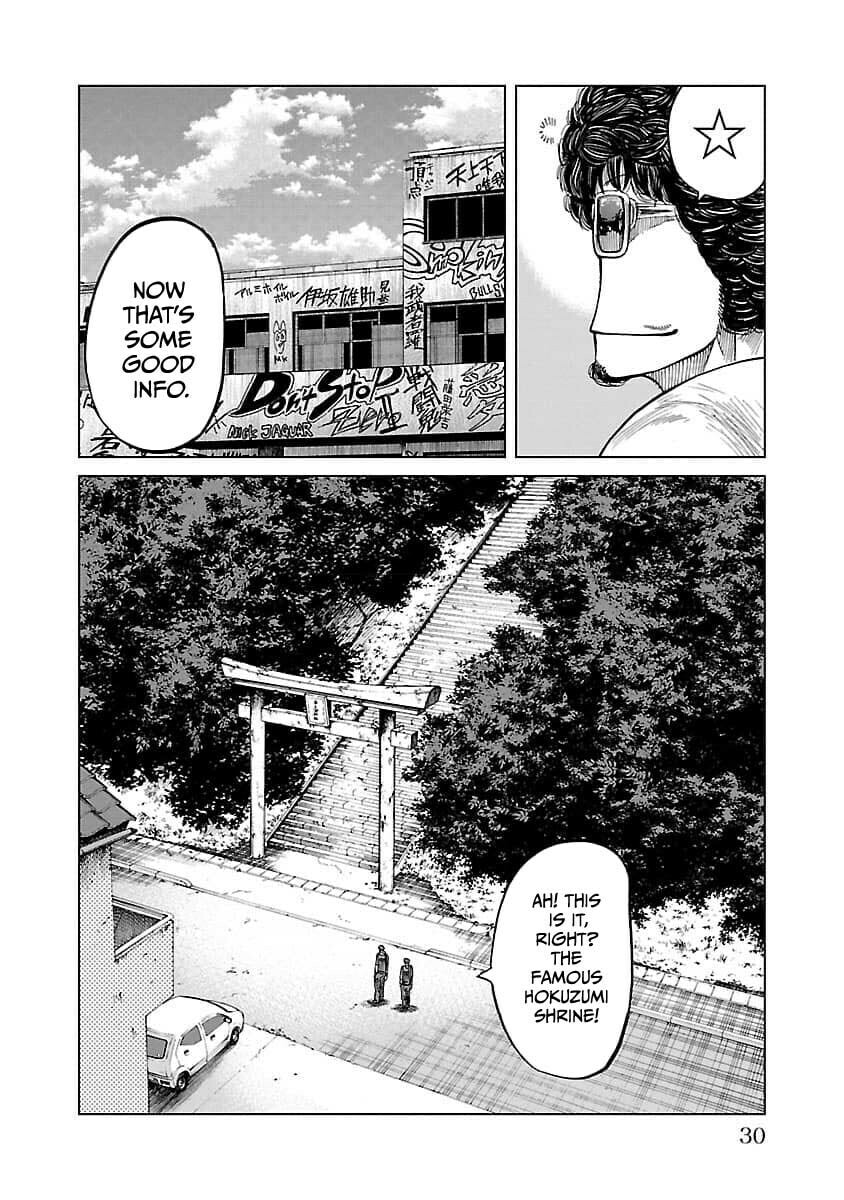 Worst Gaiden Guriko Chapter 18 page 6 - 