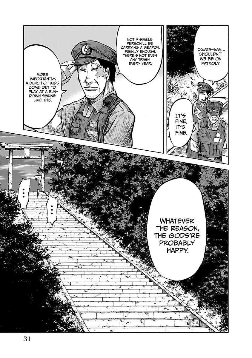 Worst Gaiden Guriko Chapter 18 page 7 - 