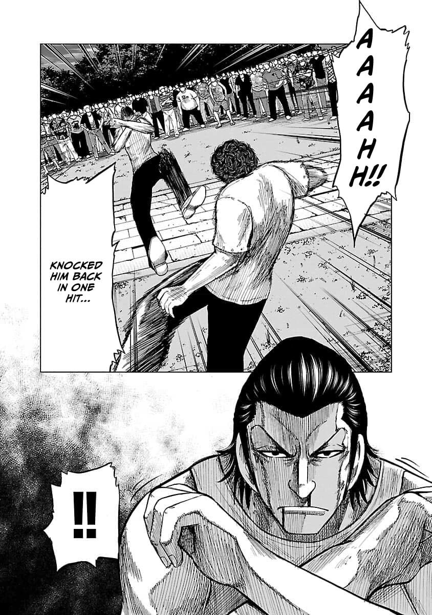 Worst Gaiden Guriko Chapter 19 page 11 - 