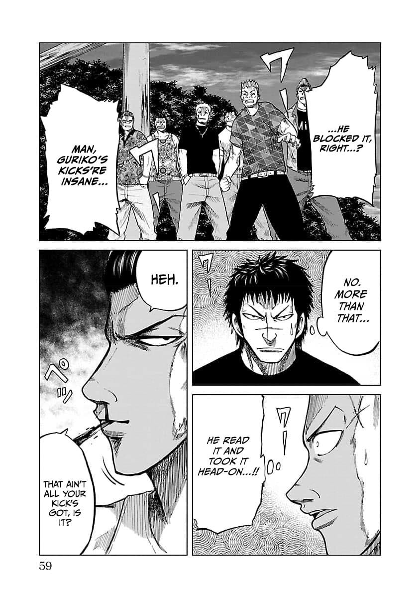 Worst Gaiden Guriko Chapter 19 page 12 - 