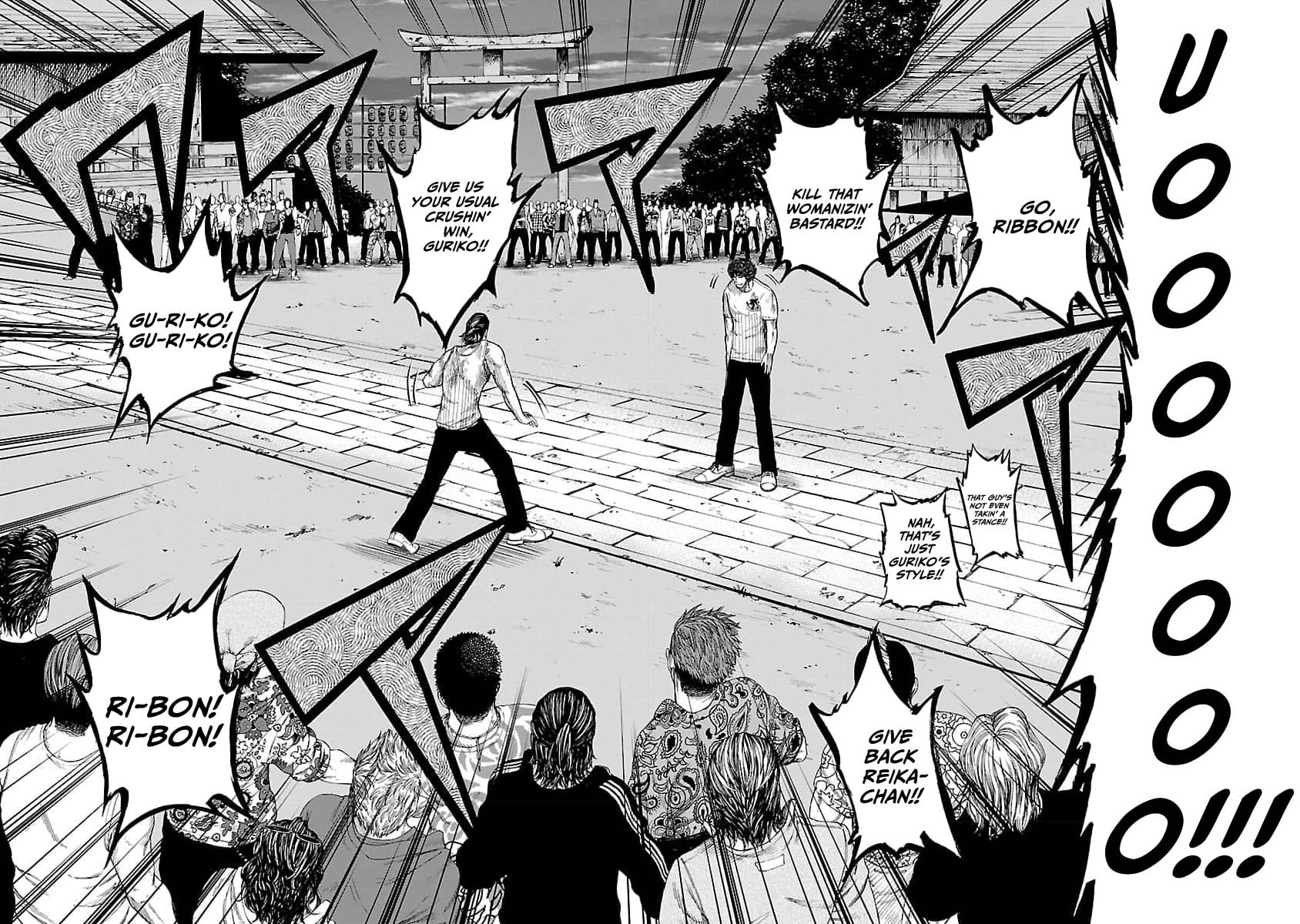 Worst Gaiden Guriko Chapter 19 page 15 - 