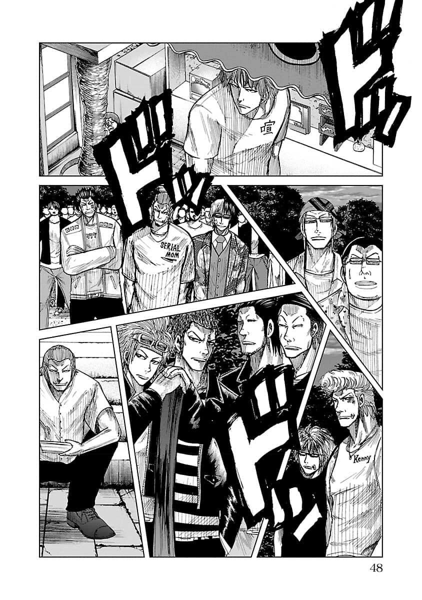 Worst Gaiden Guriko Chapter 19 page 3 - 