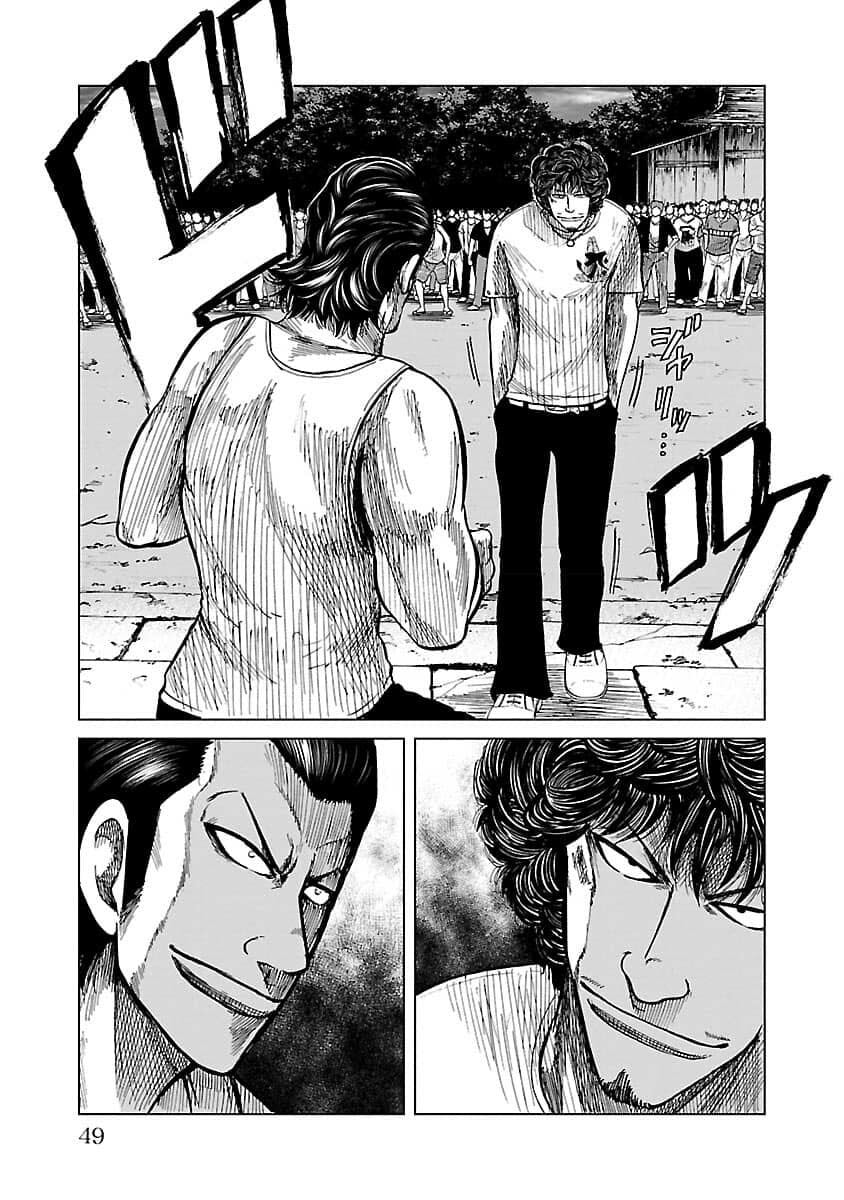 Worst Gaiden Guriko Chapter 19 page 4 - 