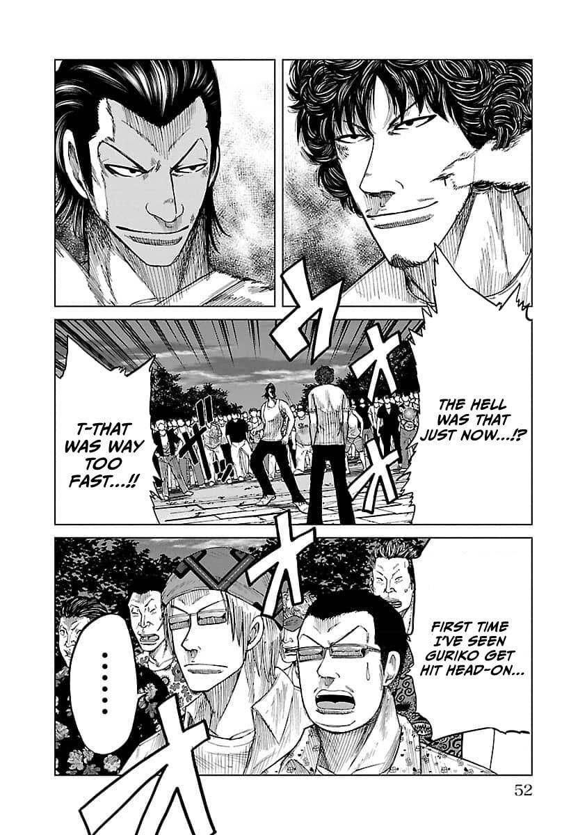 Worst Gaiden Guriko Chapter 19 page 6 - 