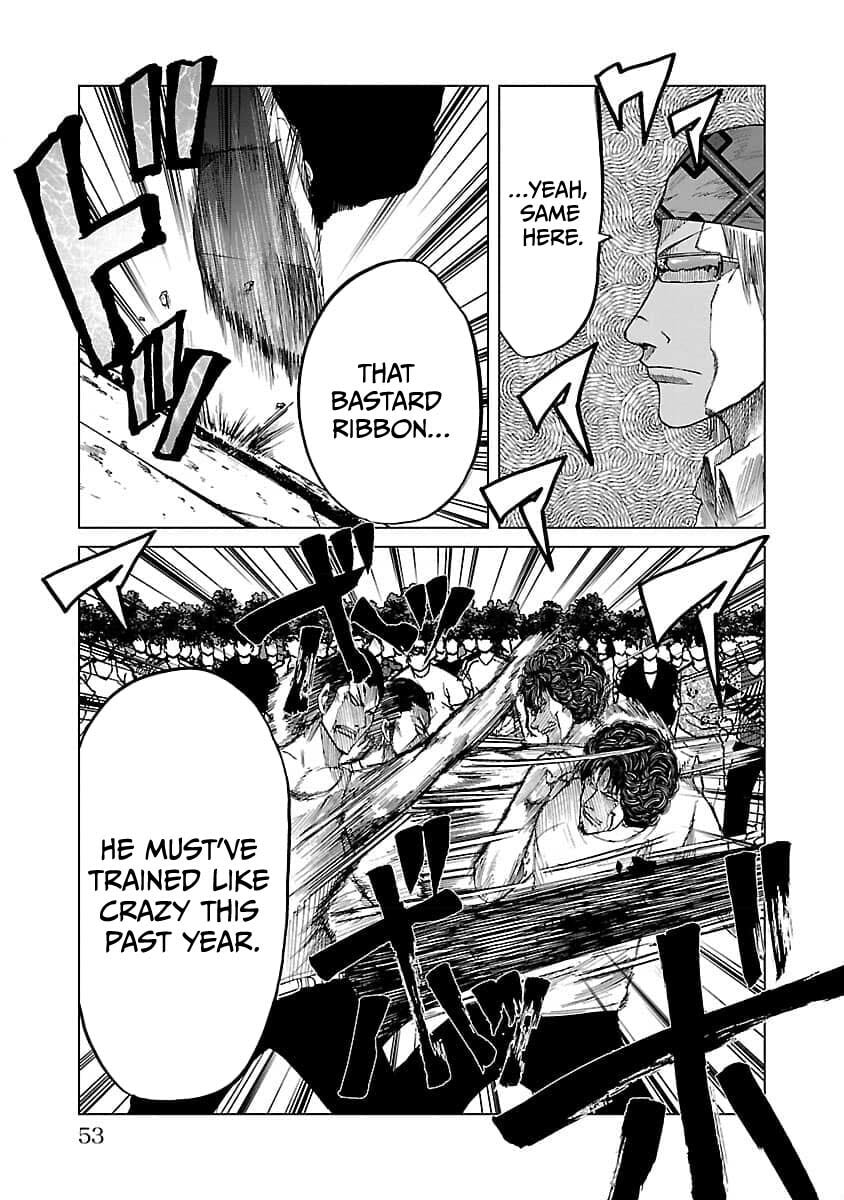 Worst Gaiden Guriko Chapter 19 page 7 - 