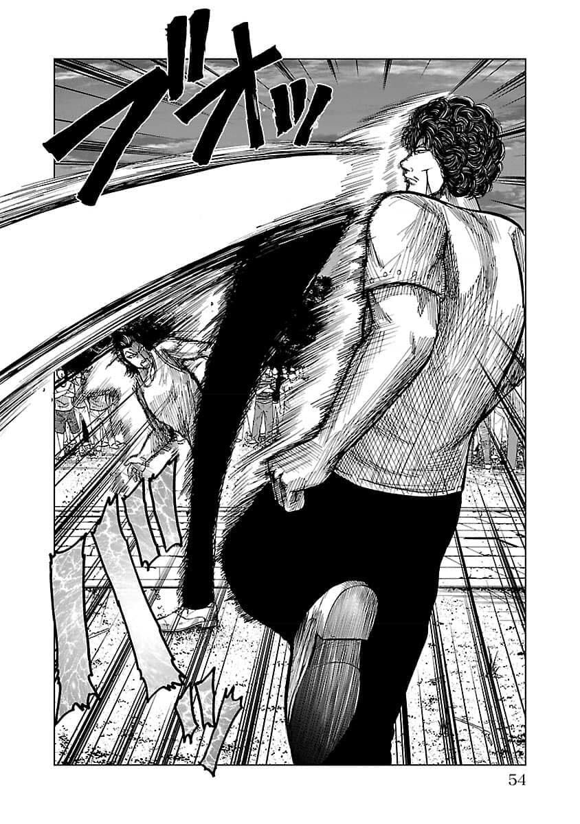 Worst Gaiden Guriko Chapter 19 page 8 - 
