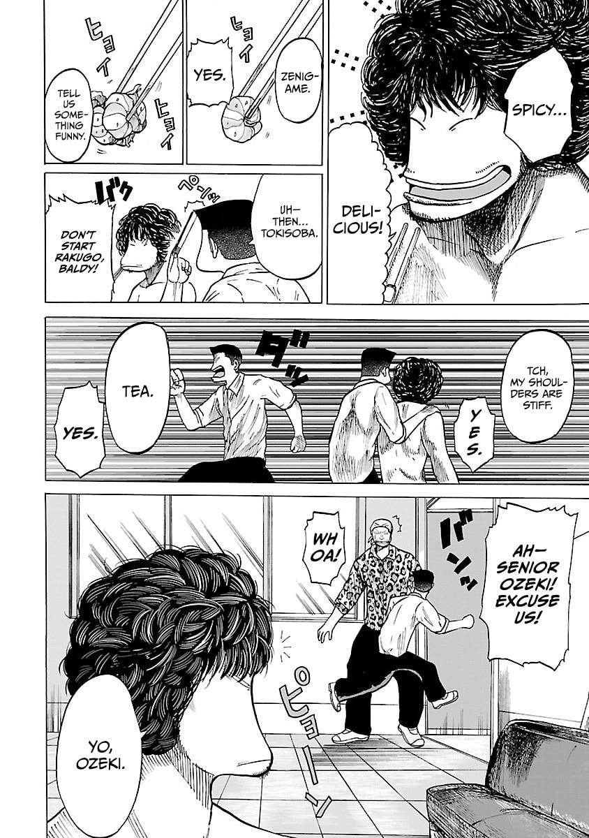 Worst Gaiden Guriko Chapter 2 page 14 - 