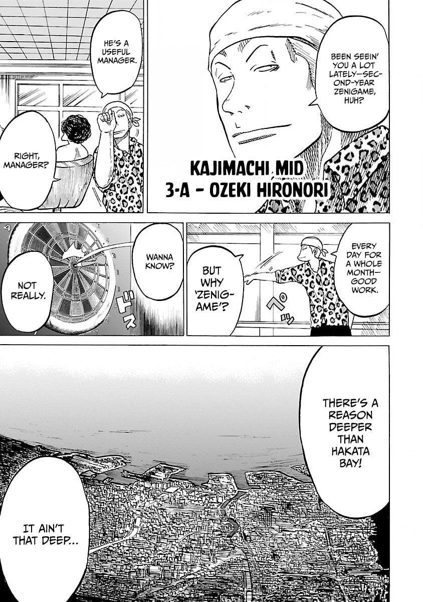 Worst Gaiden Guriko Chapter 2 page 15 - 