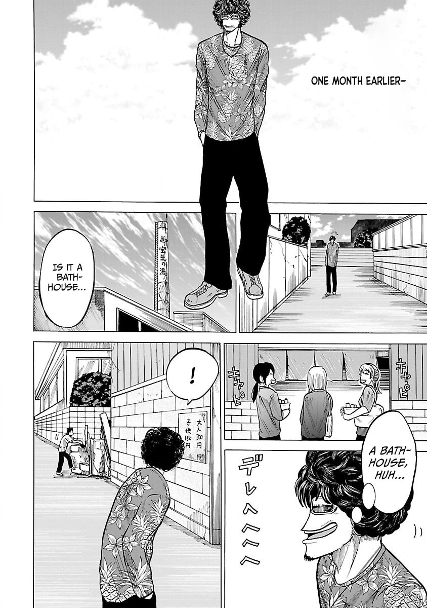 Worst Gaiden Guriko Chapter 2 page 16 - 