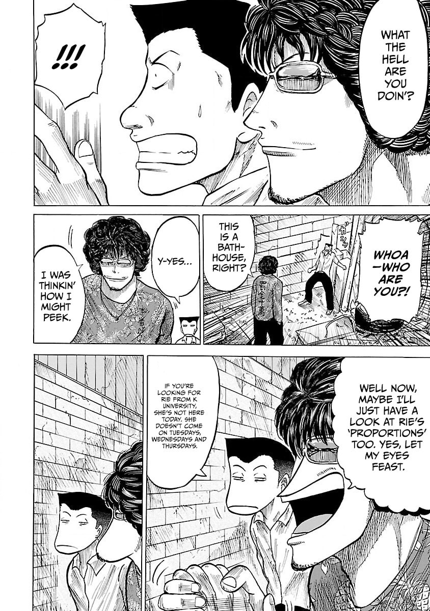 Worst Gaiden Guriko Chapter 2 page 18 - 