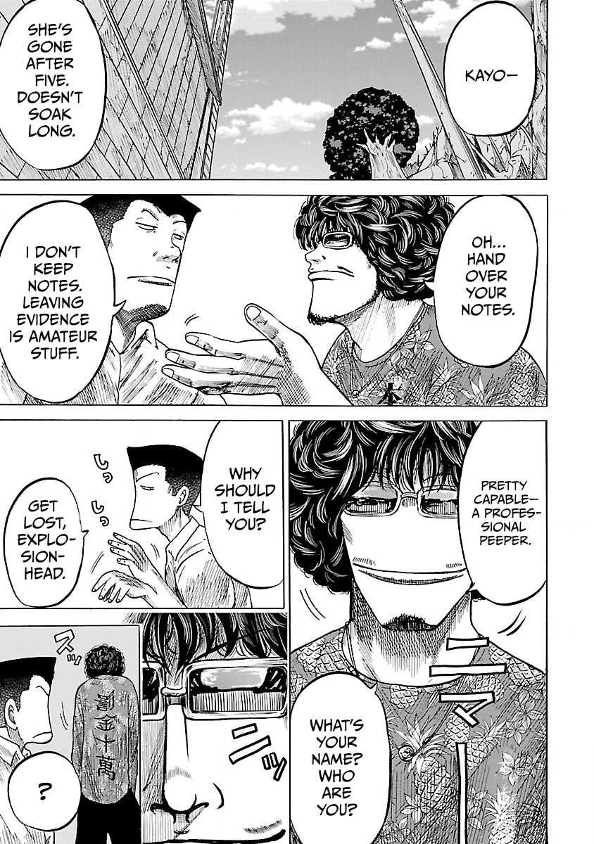 Worst Gaiden Guriko Chapter 2 page 19 - 