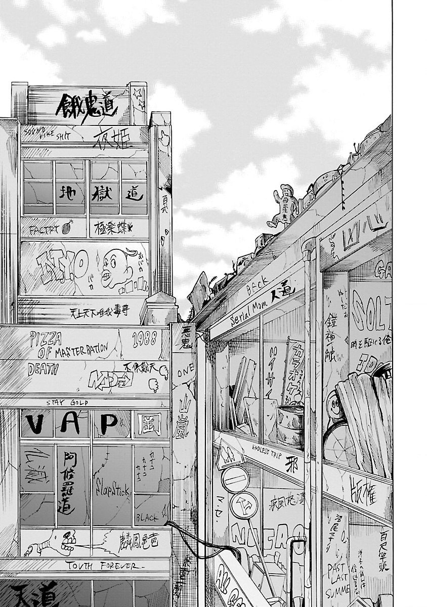Worst Gaiden Guriko Chapter 2 page 3 - 