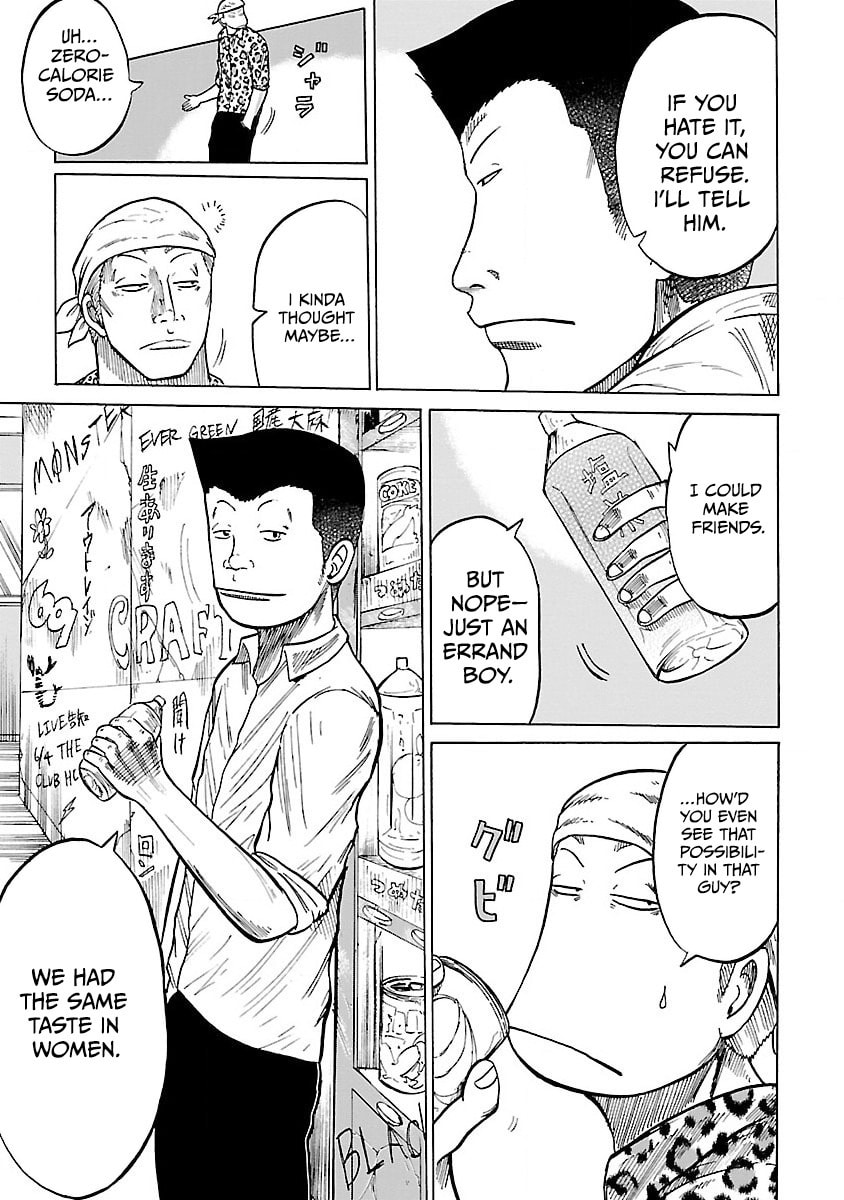 Worst Gaiden Guriko Chapter 2 page 25 - 