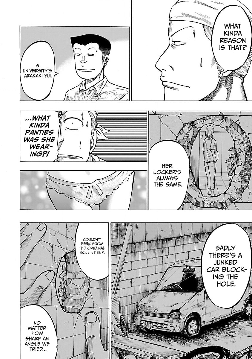 Worst Gaiden Guriko Chapter 2 page 26 - 