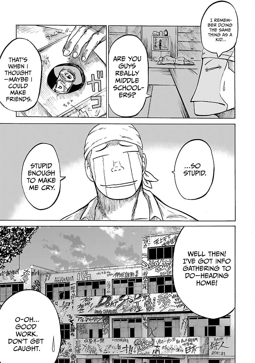Worst Gaiden Guriko Chapter 2 page 27 - 
