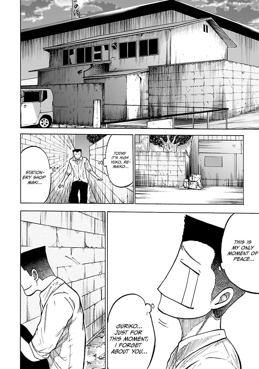 Worst Gaiden Guriko Chapter 2 page 28 - 