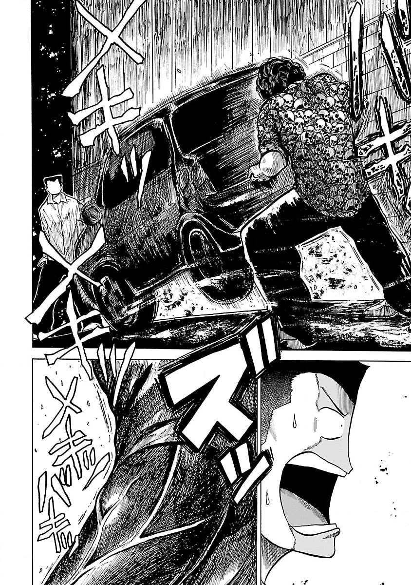 Worst Gaiden Guriko Chapter 2 page 30 - 