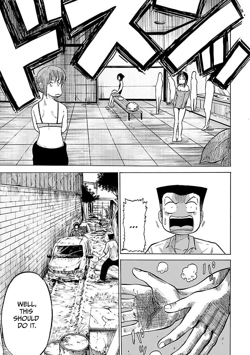 Worst Gaiden Guriko Chapter 2 page 31 - 