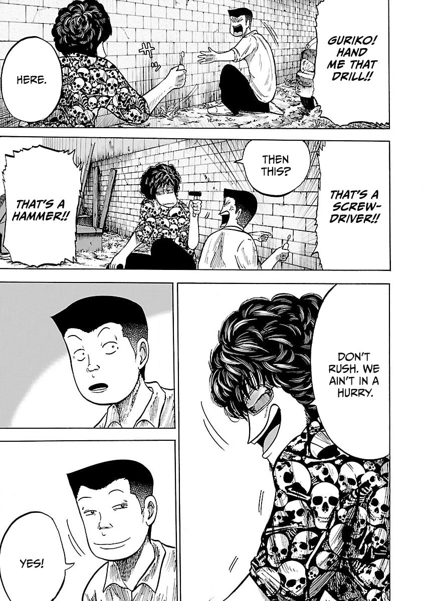 Worst Gaiden Guriko Chapter 2 page 33 - 