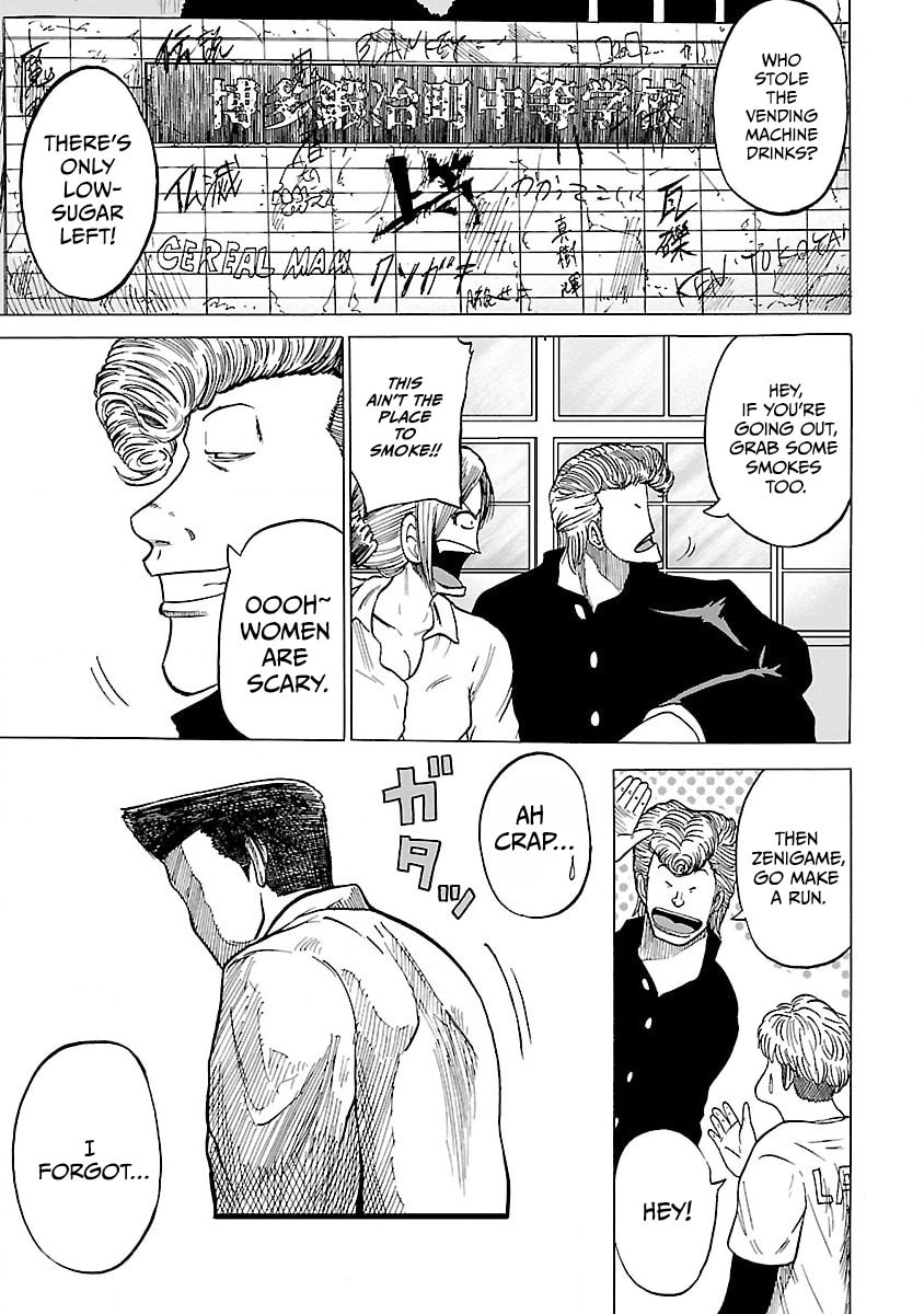 Worst Gaiden Guriko Chapter 2 page 5 - 