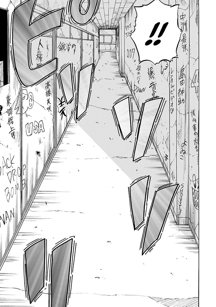 Worst Gaiden Guriko Chapter 2 page 7 - 