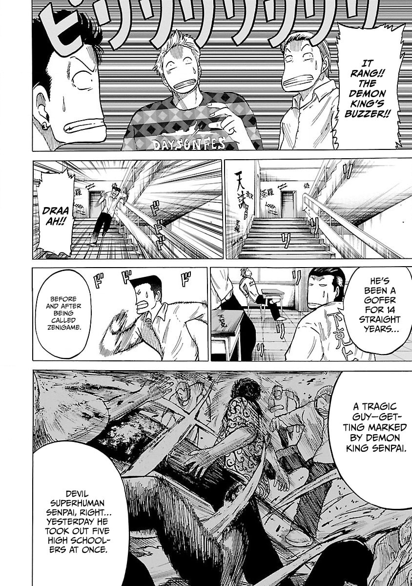 Worst Gaiden Guriko Chapter 2 page 8 - 