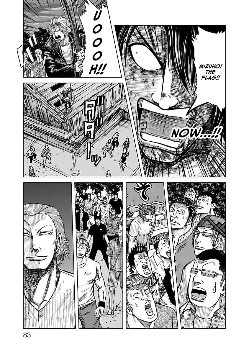 Worst Gaiden Guriko Chapter 20 page 15 - 