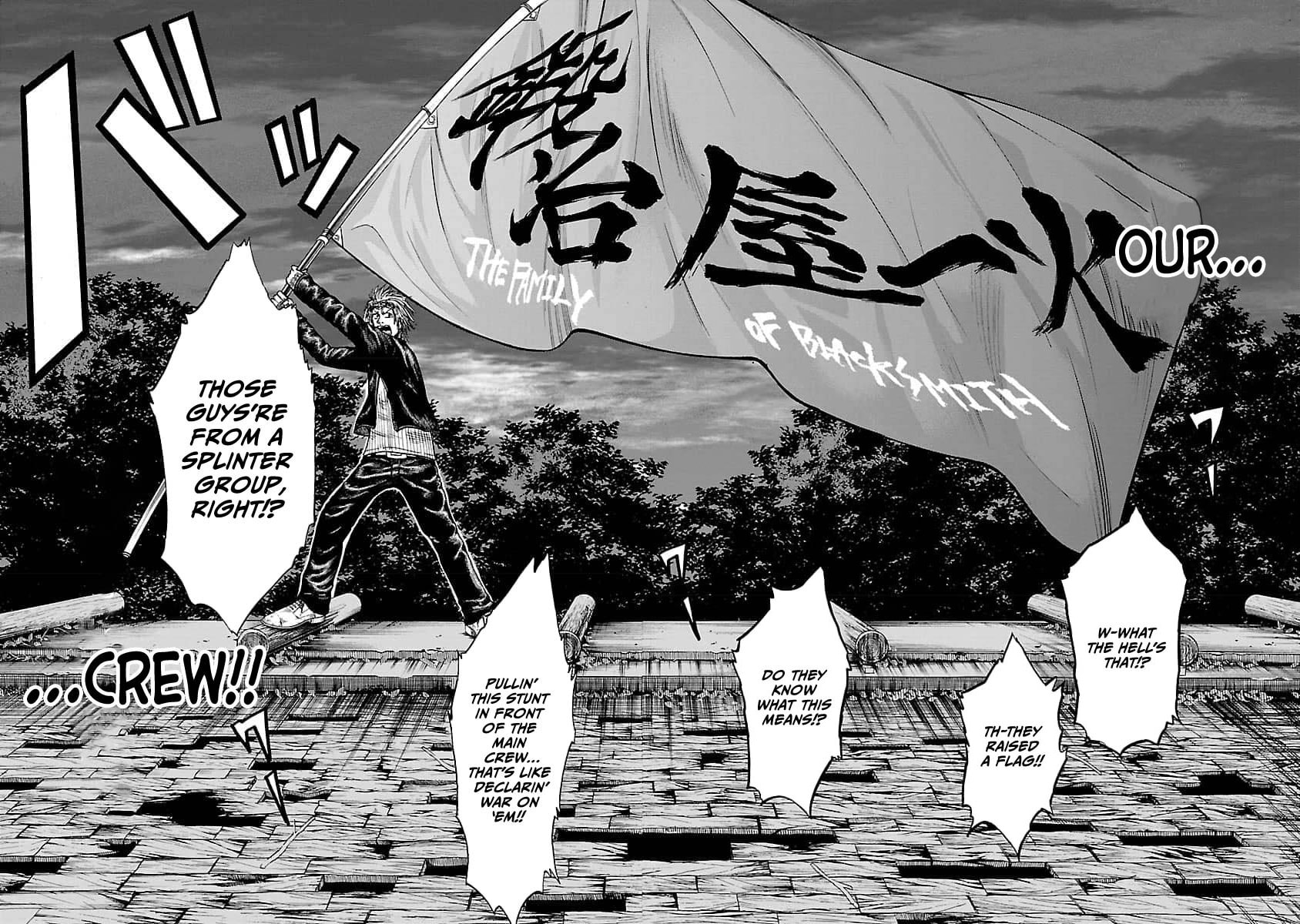 Worst Gaiden Guriko Chapter 20 page 16 - 